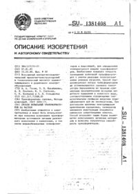 Завантаження...