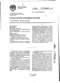Завантаження...