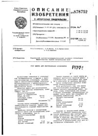 Завантаження...