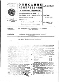Завантаження...