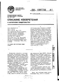 Завантаження...