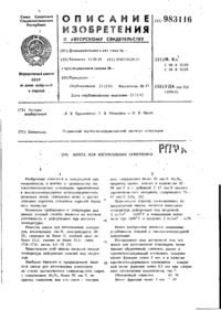 Завантаження...