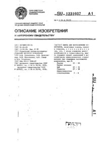 Завантаження...