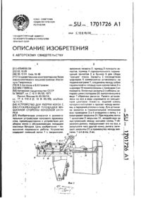 Завантаження...