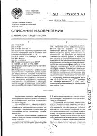 Завантаження...