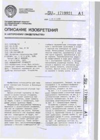 Завантаження...