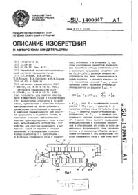 Завантаження...