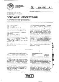 Завантаження...