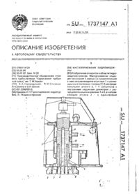 Завантаження...