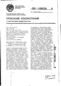 Завантаження...