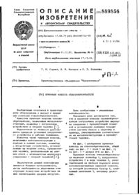 Завантаження...