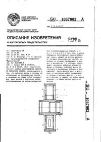Завантаження...