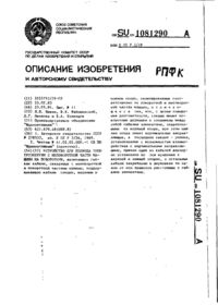 Завантаження...
