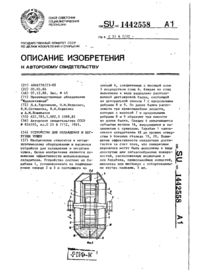 Завантаження...