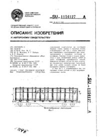 Завантаження...