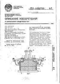 Завантаження...