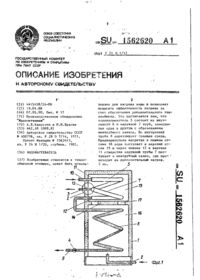 Завантаження...