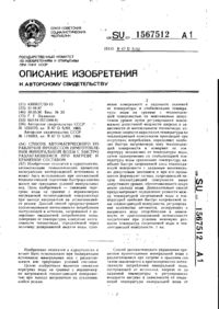 Завантаження...