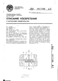 Завантаження...