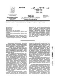 Завантаження...