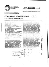 Завантаження...