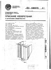 Завантаження...