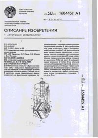 Завантаження...