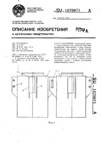 Завантаження...