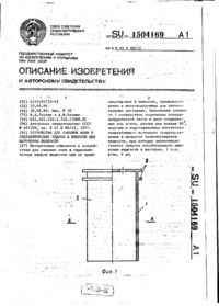 Завантаження...