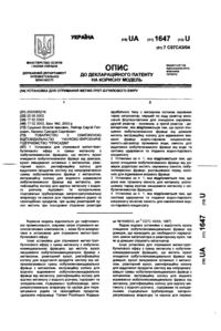 Завантаження...