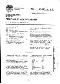 Завантаження...
