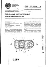 Завантаження...