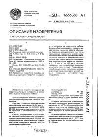 Завантаження...