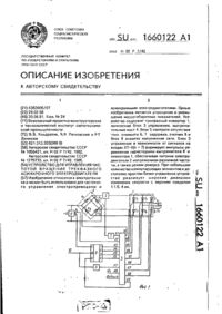 Завантаження...