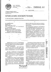 Завантаження...