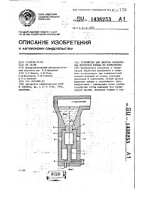 Завантаження...