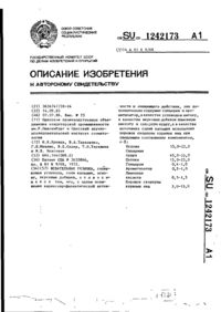 Завантаження...