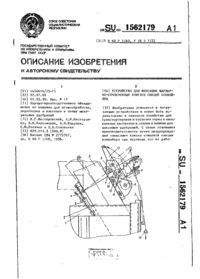 Завантаження...
