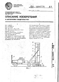 Завантаження...