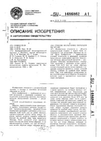 Завантаження...