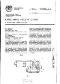 Завантаження...