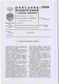 Завантаження...