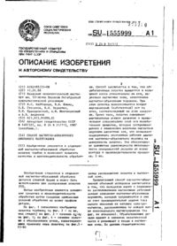 Завантаження...