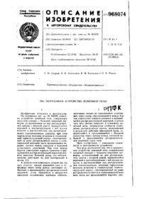 Завантаження...