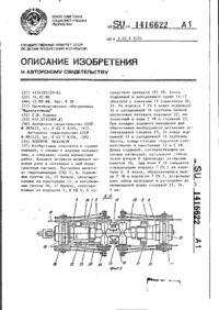 Завантаження...