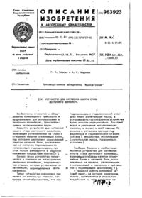 Завантаження...