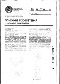 Завантаження...