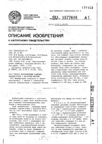 Завантаження...