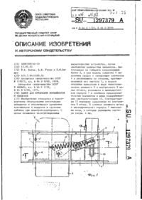 Завантаження...
