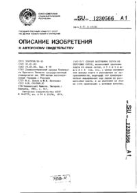 Завантаження...